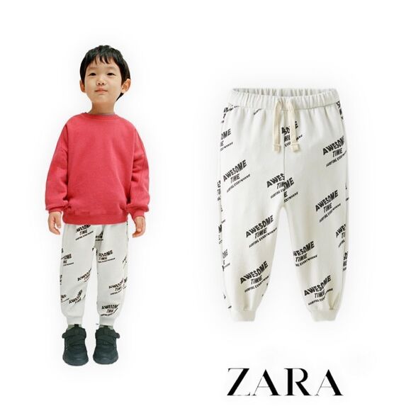 ZARA Kids | Light Gray | PANTS WITH TEXT - Picture 1 of 5